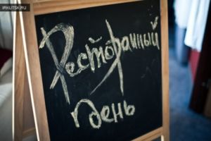 Фото: irkutsk.ru