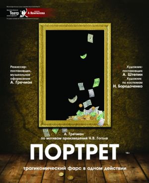 Фото: www.tuzvampilov.ru