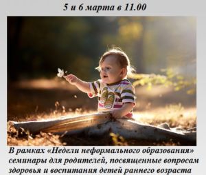Фото: www.irklib.ru