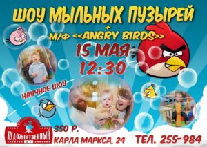 рисунок