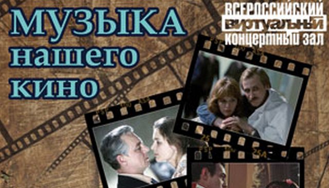 Фото: filarmoniya.irk.ru