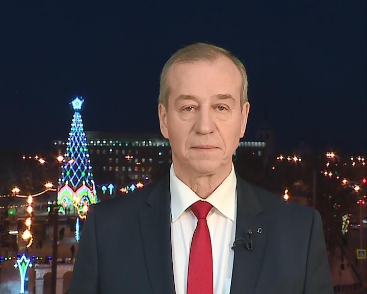Новогоднее Поздравление Губернатора Области 2021 Новогоднее Поздравление Губернатора Области 2021